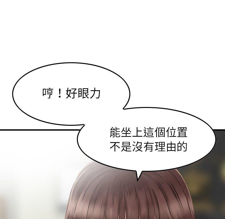 95P - 找回自我