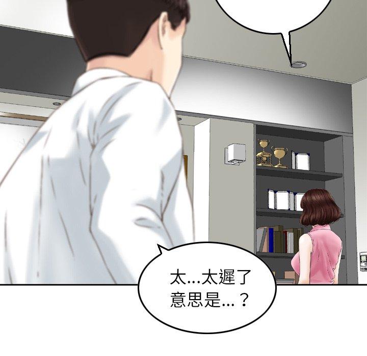 98P - 找回自我