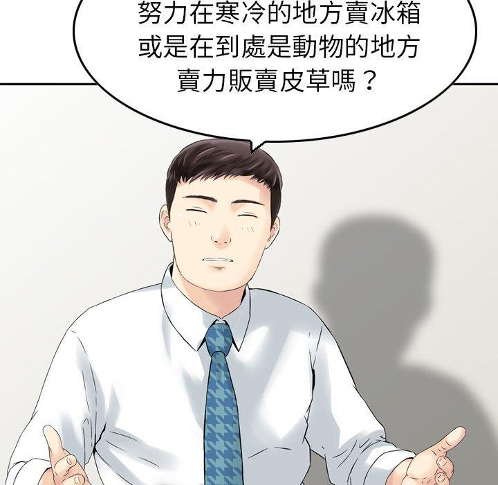 9P - 找回自我