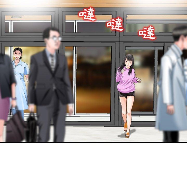 101P - 找回自我