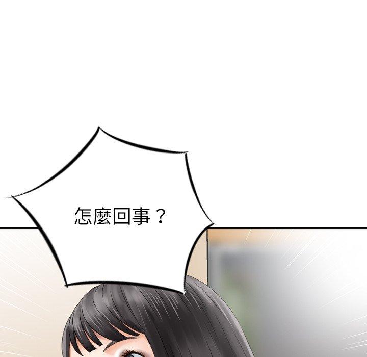 105P - 找回自我