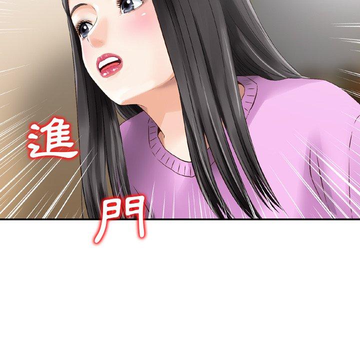 106P - 找回自我