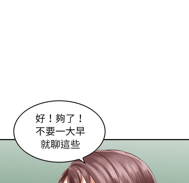 10P - 找回自我