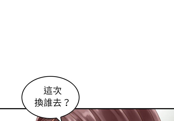 1P - 找回自我