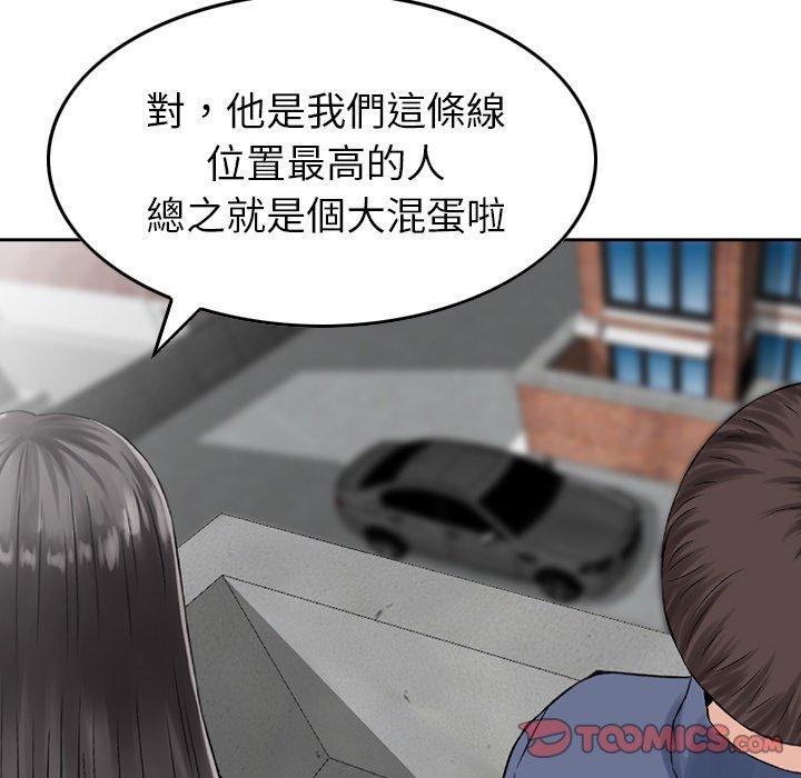 32P - 找回自我