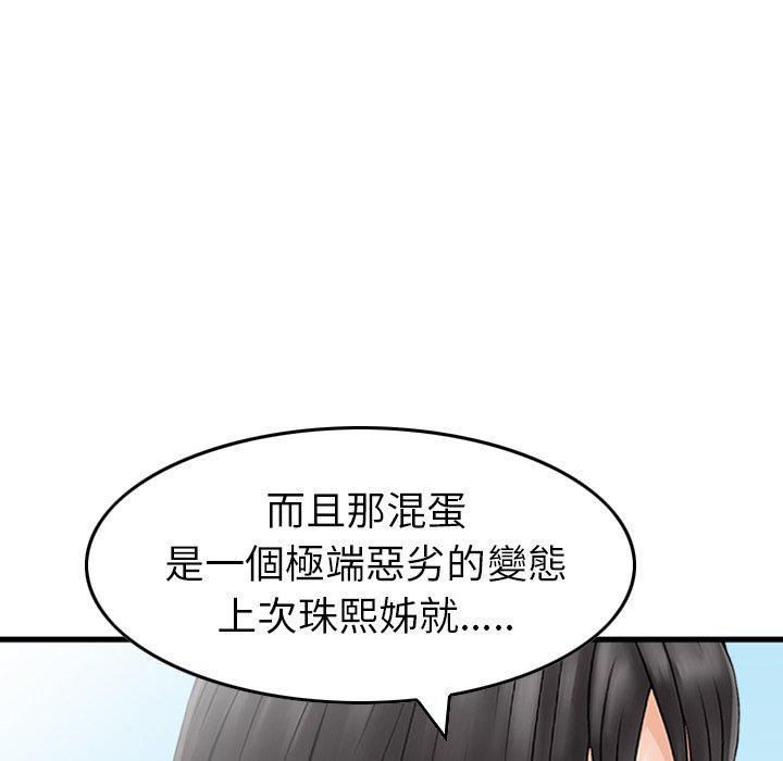 39P - 找回自我