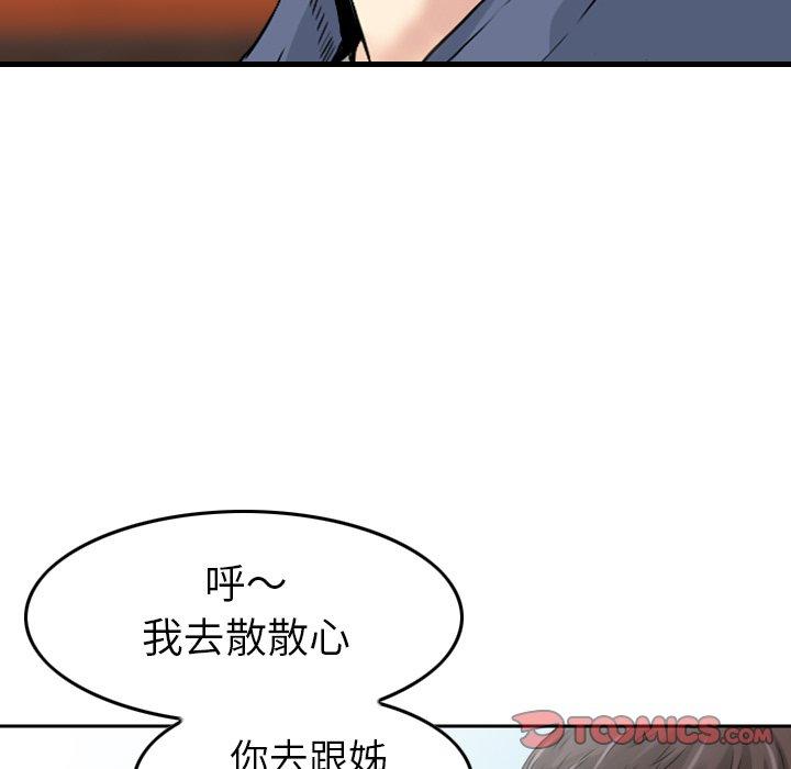 44P - 找回自我