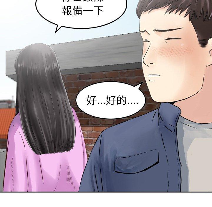 45P - 找回自我