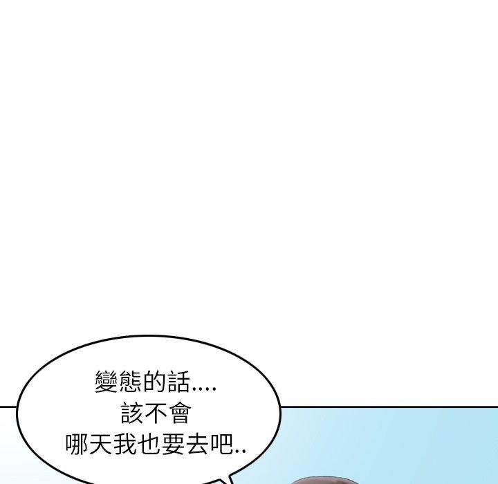 46P - 找回自我