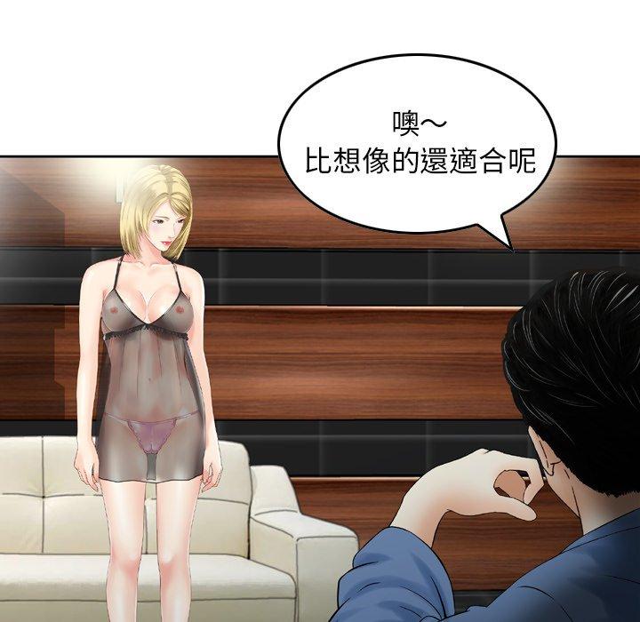 55P - 找回自我