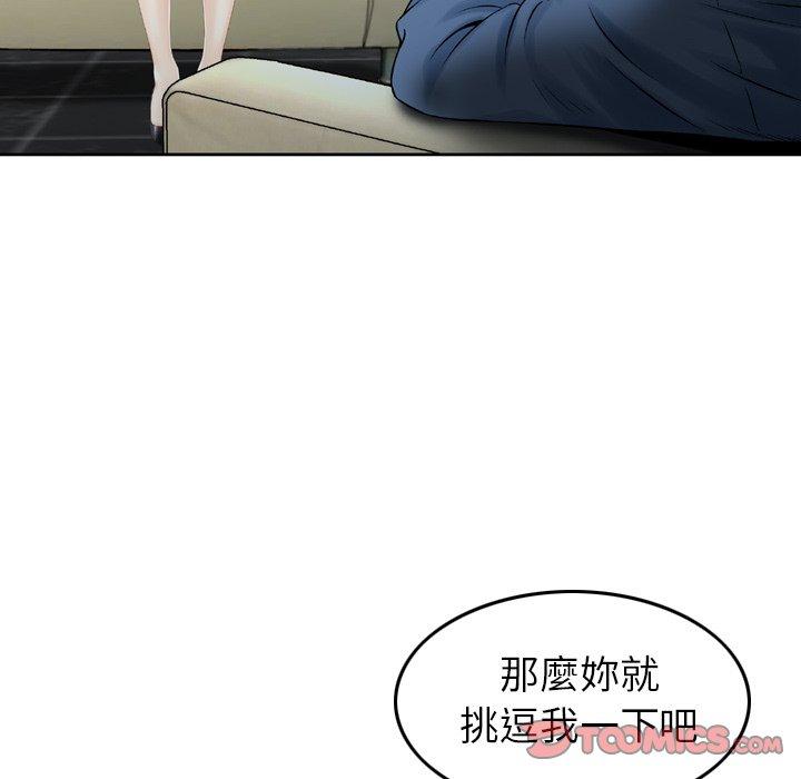 56P - 找回自我