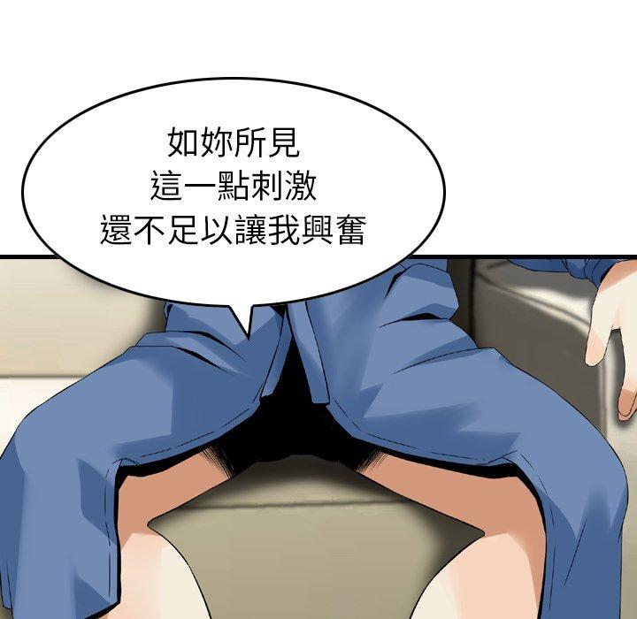58P - 找回自我