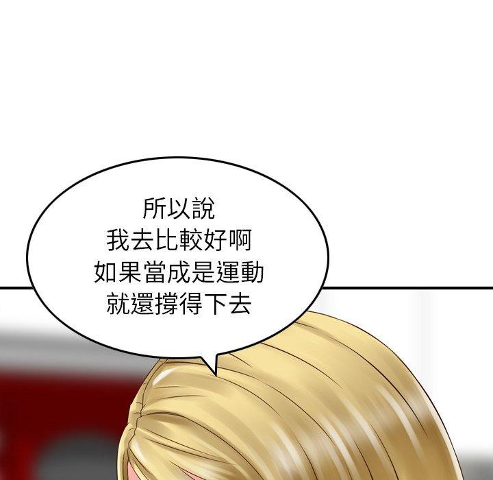 6P - 找回自我