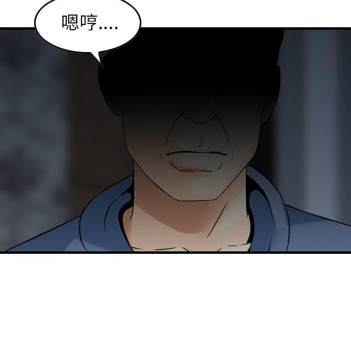67P - 找回自我