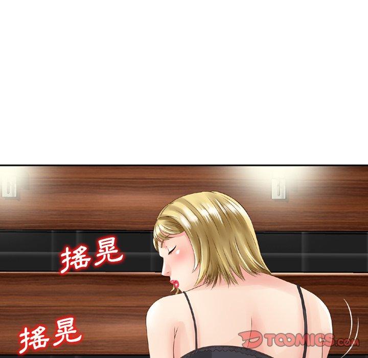 68P - 找回自我