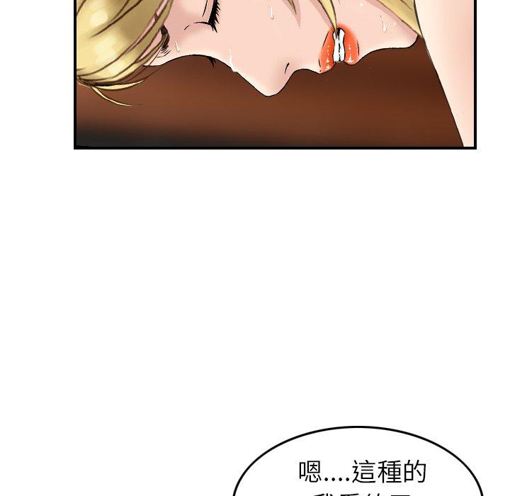 76P - 找回自我