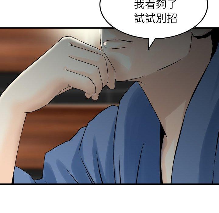 77P - 找回自我