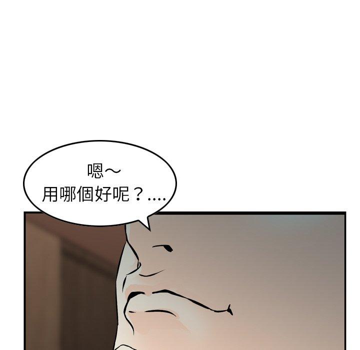 91P - 找回自我