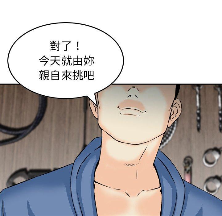 93P - 找回自我