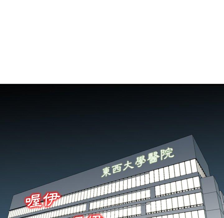 99P - 找回自我