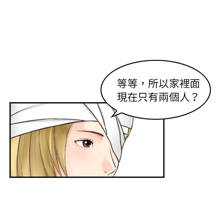 101P - 找回自我