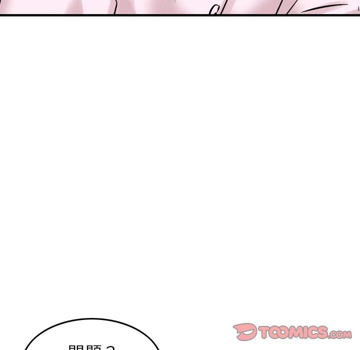 104P - 找回自我