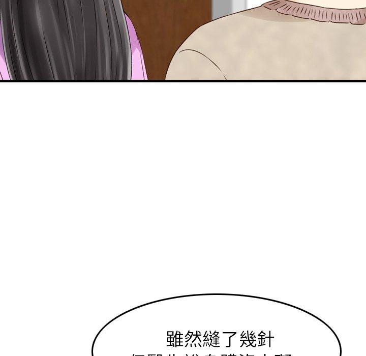 10P - 找回自我