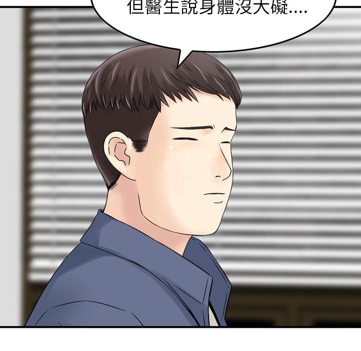 11P - 找回自我