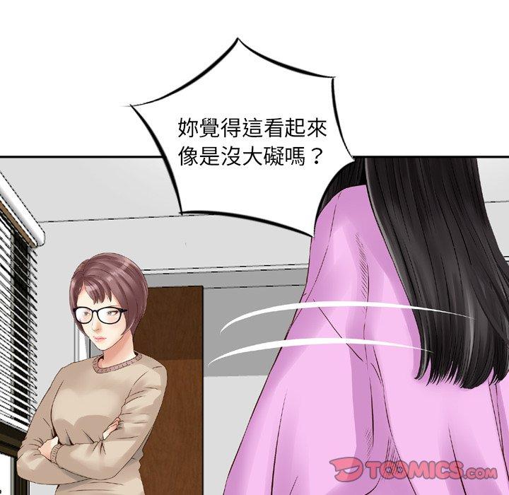 14P - 找回自我