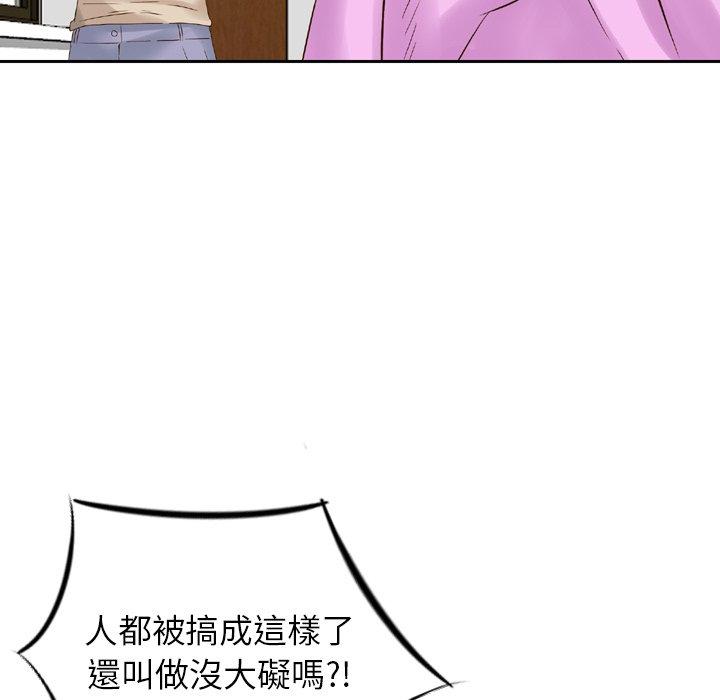 15P - 找回自我