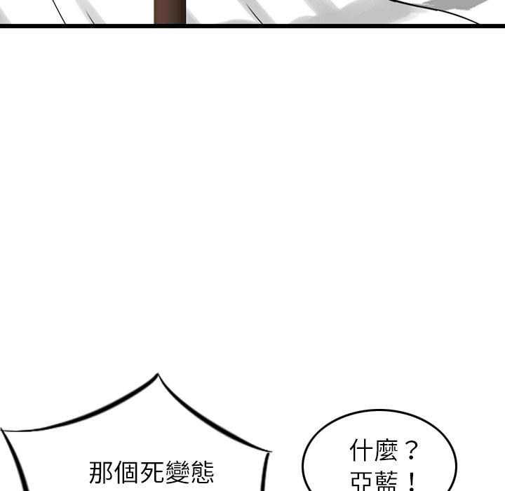 17P - 找回自我