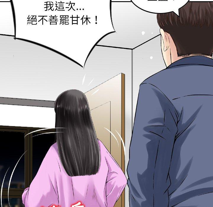 18P - 找回自我