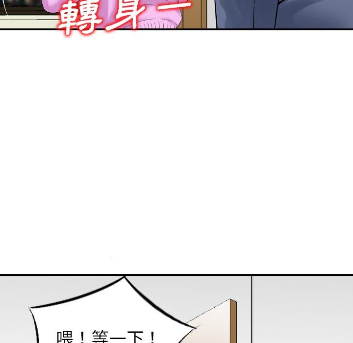 19P - 找回自我