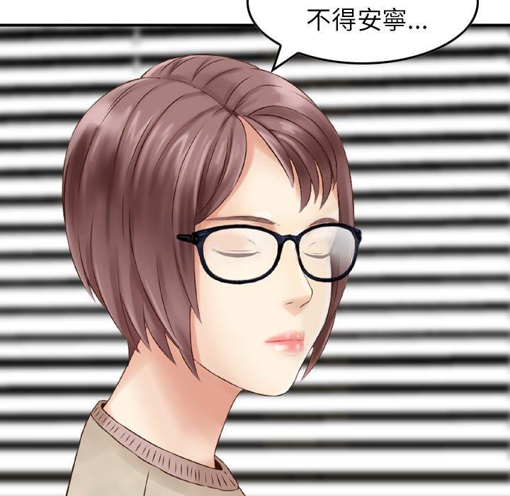 23P - 找回自我