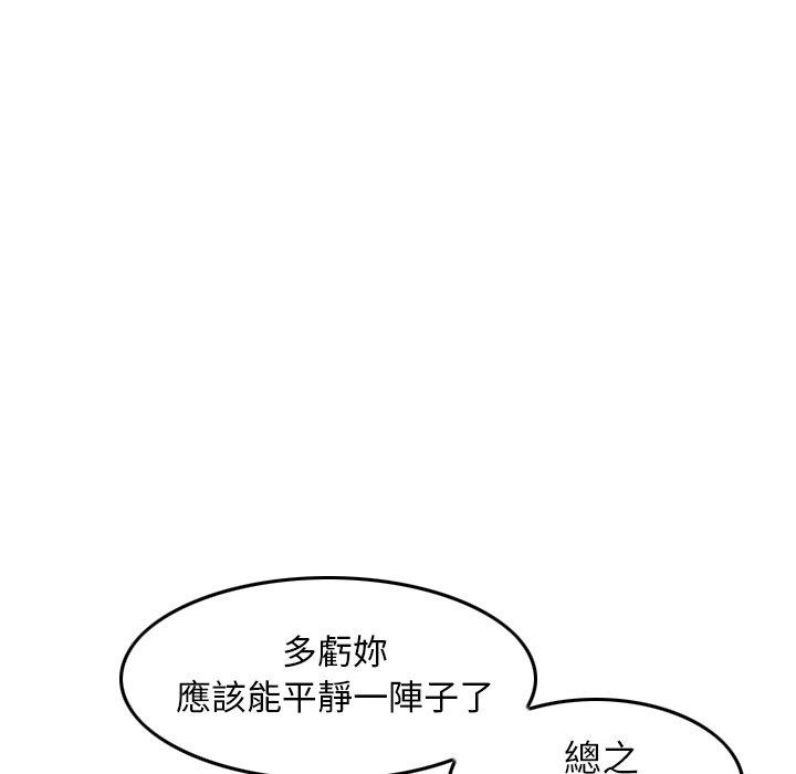 28P - 找回自我