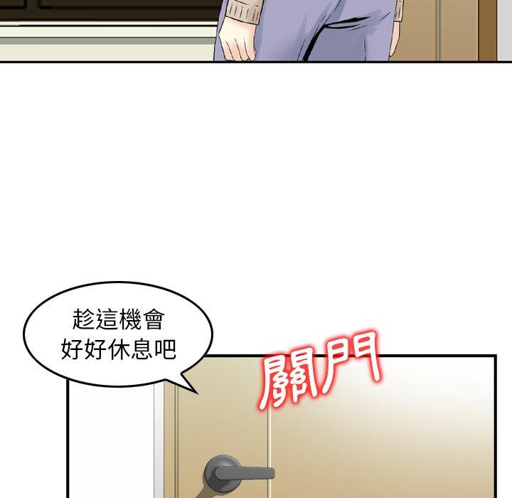 30P - 找回自我