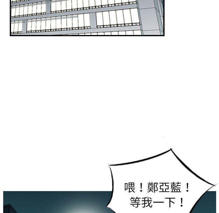 33P - 找回自我