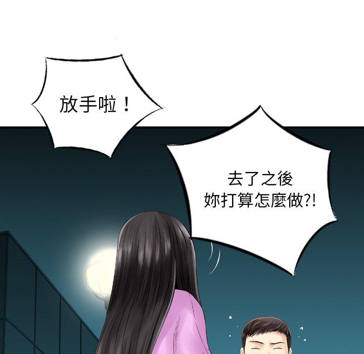 35P - 找回自我