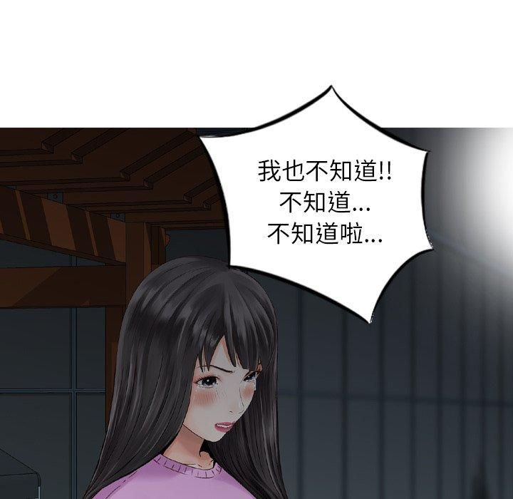 39P - 找回自我