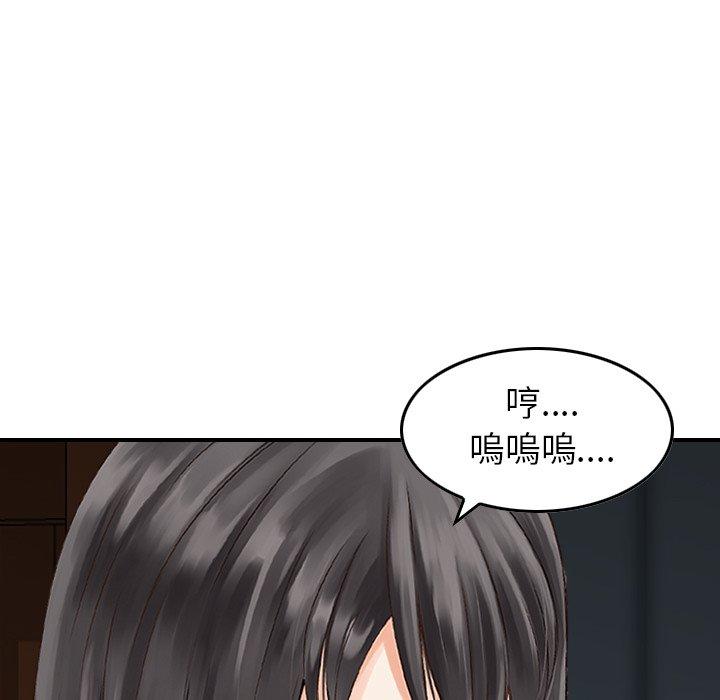 41P - 找回自我
