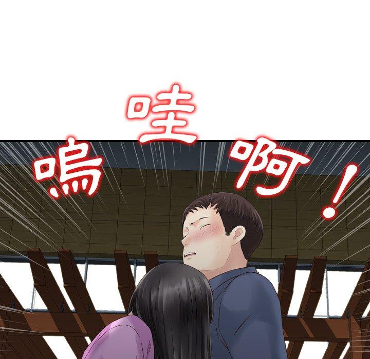 43P - 找回自我