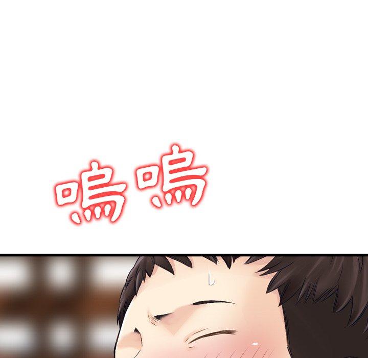 47P - 找回自我
