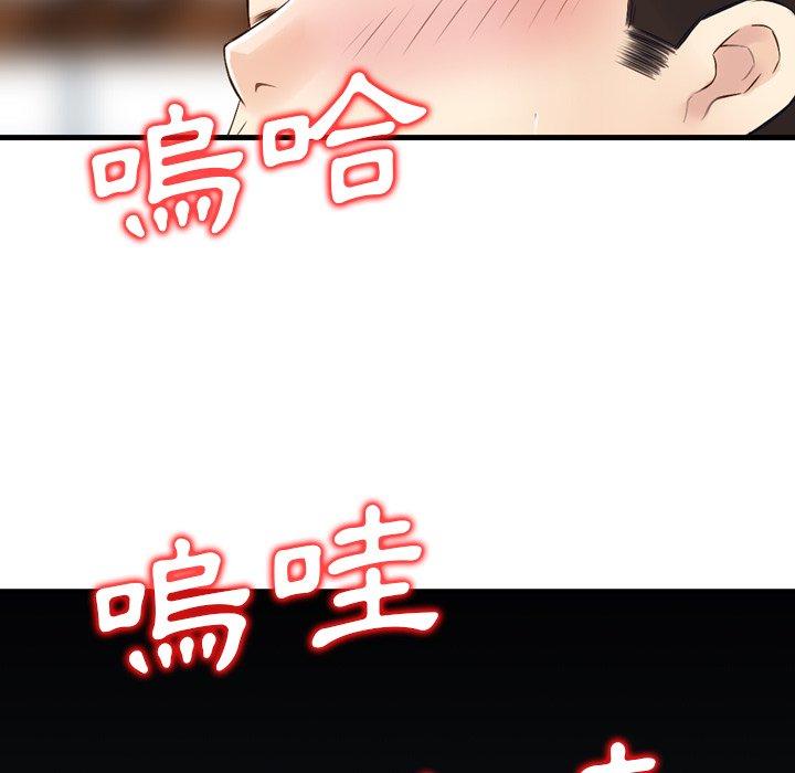 48P - 找回自我