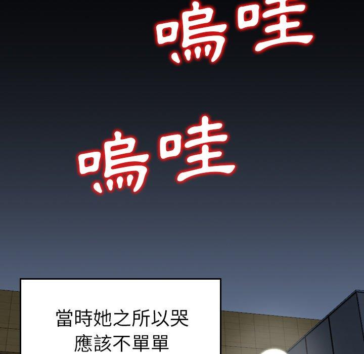 49P - 找回自我