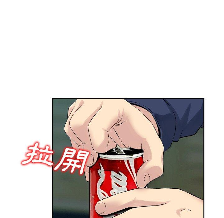54P - 找回自我