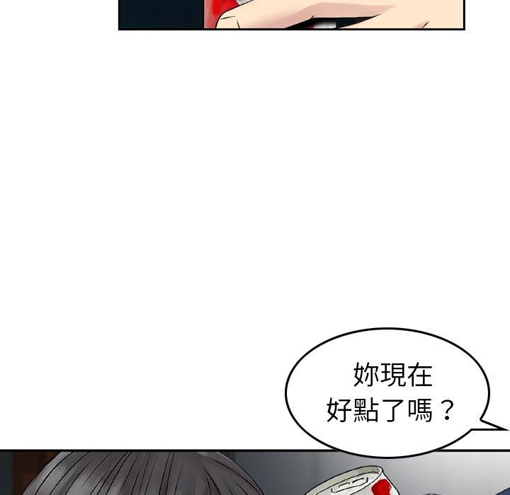 55P - 找回自我