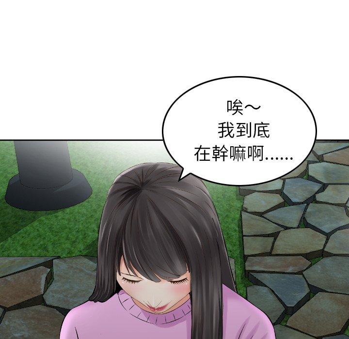 57P - 找回自我