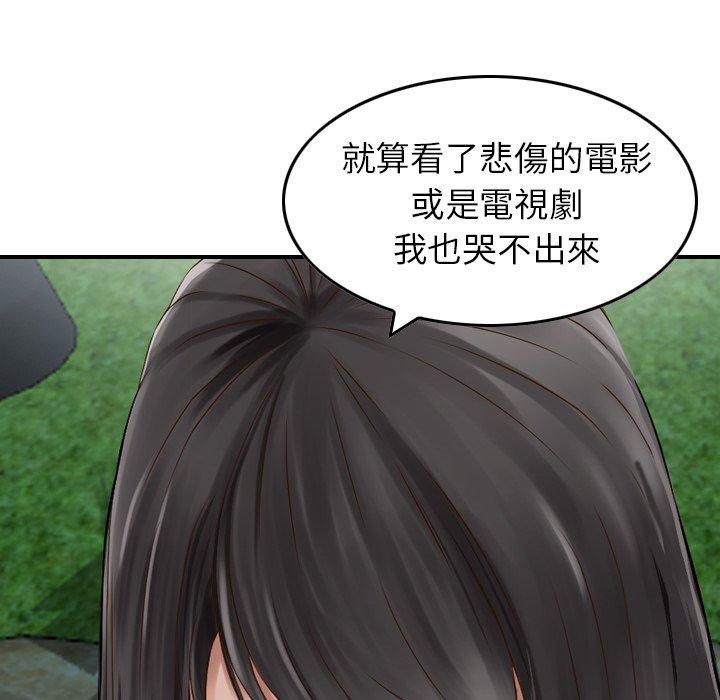 60P - 找回自我