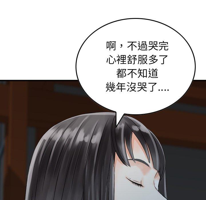 64P - 找回自我