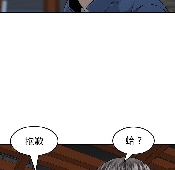 67P - 找回自我